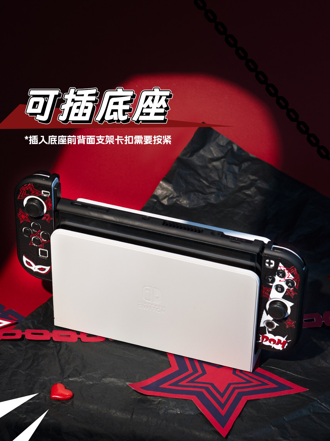 Twarda obudowa ochronna na Swi – Gaming Console 5 Year Old recenzja i cena